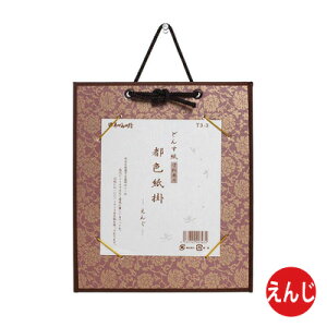 |  K wǂ񂷎 |x W |  ǂ  pi i  |