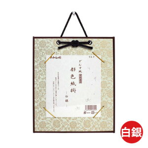 |  K wǂ񂷎 |x W |  ǂ  pi i  |