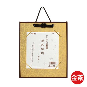 |  K wǂ񂷎 |x W |  ǂ  pi i  |