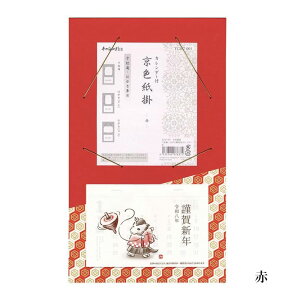  K  w2026N E͂p|J_[ ԁEx | W | |  J_[ i| pi 2026N ߘa8N