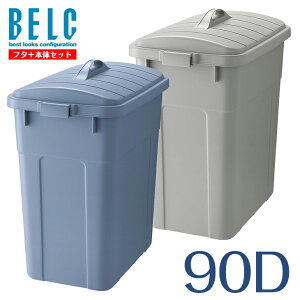 xN 90D {́{t^ Zbg S~ e ^ HX O ݔ p^ lp BELC  Ɩp 90bg 90L  DF ʔ u[ O[ y[ X