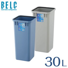 楽天市場 ゴミ箱 30l 四角の通販