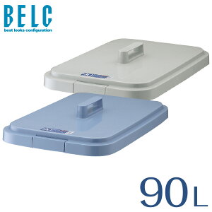 yAEgbgzxN 90S t^ S~ ݔ p^ lp BELC  Ɩp 90bg 90Lpӂ  DF u[ y[ O[ e X
