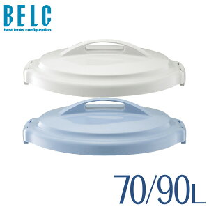 xN 70NE90N t^ ʔ S~ ݔ ی^ BELC  Ɩp 70bg 90bg 90L y[ 70L e  DF u[ O[ pt^ X