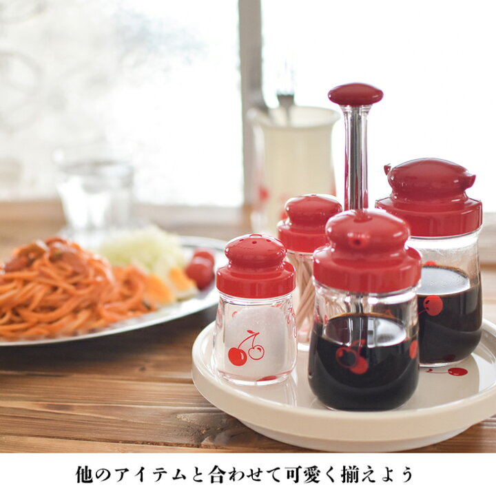 昭和レトロ調味料容器