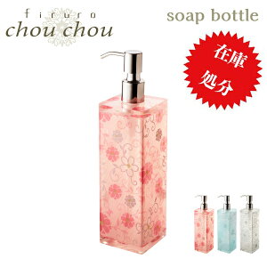 シャンプーボトルの通販 価格比較 価格 Com