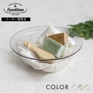 【レビューでプレゼント有】フランクタイム ウォッシュボールS 湯桶 湯おけ 風呂桶 風呂おけ 洗面器 透明…