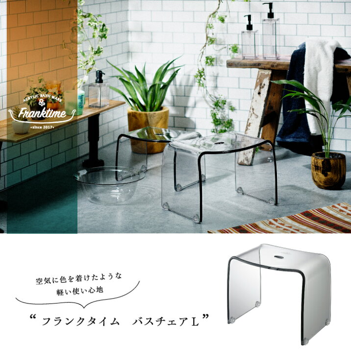 在庫あり 即出荷可 風呂椅子 風呂いす 風呂イス バスチェア バスチェアー 座面高さ約cm 低め 低い おしゃれ お風呂グッズ バスグッズ お風呂 椅子 シャワーチェアー お風呂チェア 介護 お風呂雑貨 バスルーム バス雑貨 コの字 ひのき 檜 ヒノキ Ambai アンバイ 角小