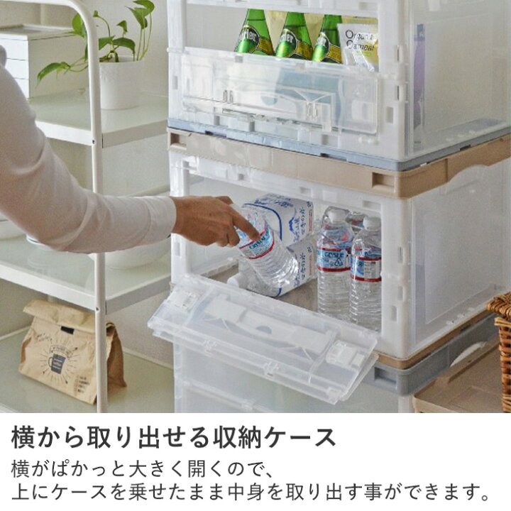 RISU折りたたみ コンテナ 2個セット CB-51NRL両扉 50L 重なる箱 両開き 