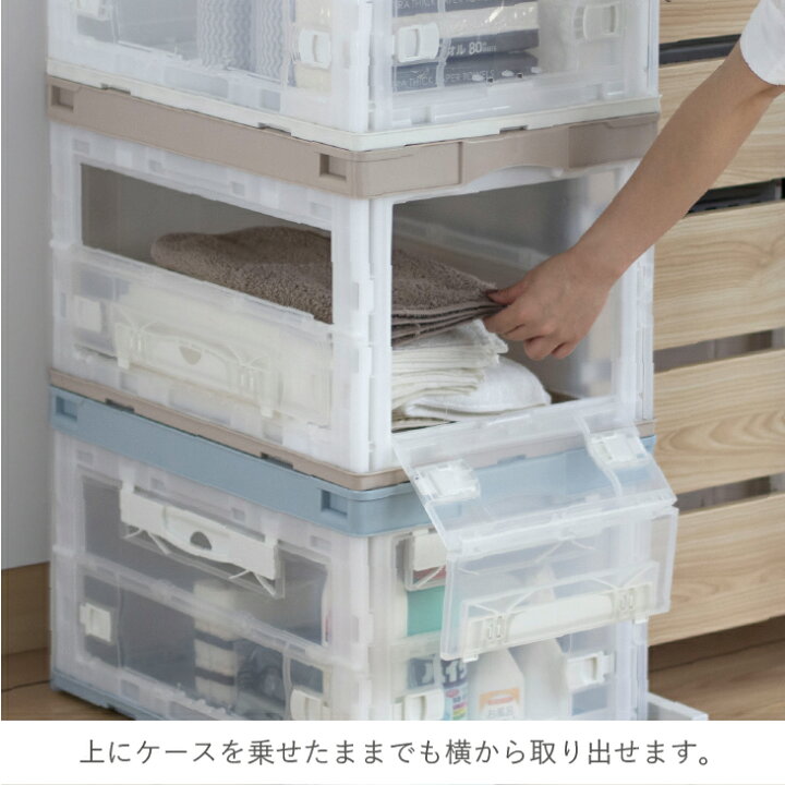 RISU折りたたみ コンテナ 2個セット CB-51NRL両扉 50L 重なる箱 両開き 