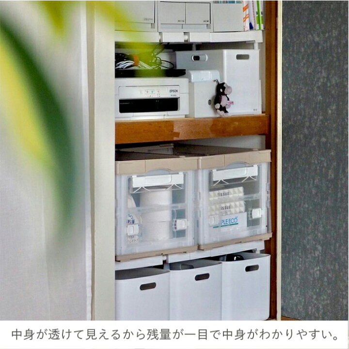 RISU折りたたみ コンテナ 2個セット CB-51NRL両扉 50L 重なる箱 両開き 