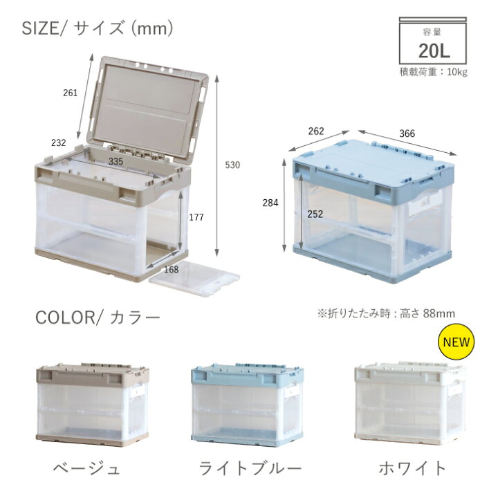 楽天市場】【レビュー特典あり】収納ボックス 折りたたみコンテナ 