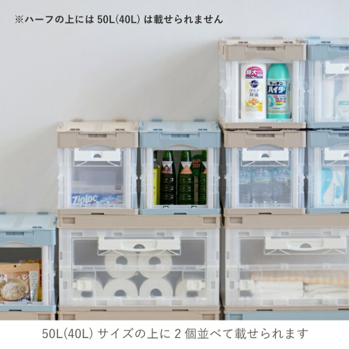 楽天市場】【レビュー特典あり】収納ボックス 折りたたみコンテナ 
