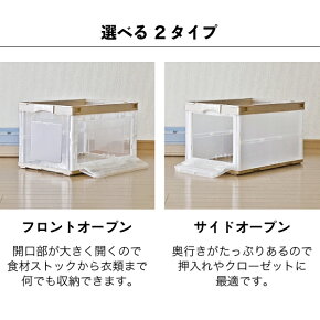 折りたたみ収納ボックスCB-51NRL(折りたたみコンテナー片扉50L)【収納ケースおしゃれプラスチック折りコン折り畳み折りたたみボックス衣類収納衣装ケース引っ越し段ボール箱コンテナボックスオリコン岐阜プラスチック工業】