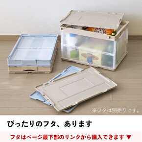 収納ボックス折りたたみCB-51NRL(折りたたみコンテナー片扉50L)【収納ケースおしゃれプラスチック折りコン折り畳み折りたたみボックス衣類収納衣装ケース引っ越し段ボール箱コンテナボックスオリコン岐阜プラスチック工業】