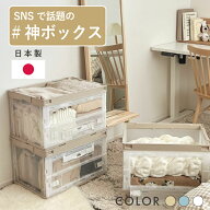 【レビュープレゼントあり】収納ボックス 折りたたみ コンテナ 側面扉タイプ 50L 20L 収納 ボックス コン…