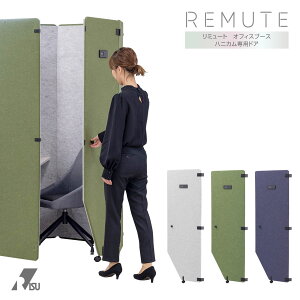 REMUTE ~[g ItBXu[X njJ hA p Webc e[N  c ItBX RpNg  y h Ȉ office [g erdb ƒp O[ O[ lCr[