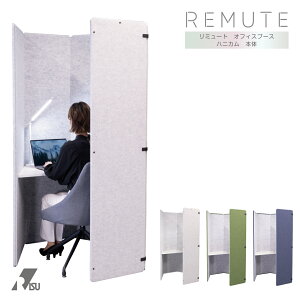 REMUTE ~[g ItBXu[X njJ { Webc Wu[X e[N  c ItBX e[ut RpNg h@  y h Ȉ office [g erdb ƒp O