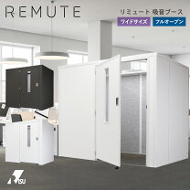 楽天市場】吸音ブースの通販