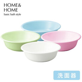 楽天市場 4l 洗面器 風呂桶 バス用品 日用品雑貨 文房具 手芸の通販