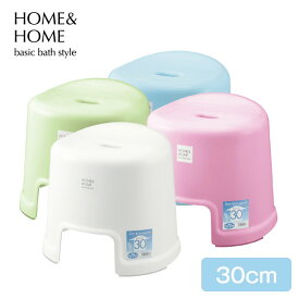 HOME&HOME 風呂椅子300 バスチェア スベリ止めゴム付 座面まで約30cm 白 ピンク 青 緑 ホワイト グリーン ブルー リス