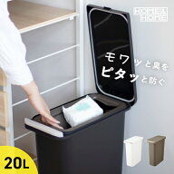 【レビューでプレゼント有り】オムツ おむつ ゴミ箱 ごみ箱 臭わない おむぺ ペットシート 20リットル 生…