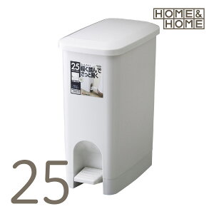 HOME&HOME 25PS �O���[ �S�~�� ���ݔ� �_�X�g�{�b�N�X �t�^�t�� �����݊J�� �|���܎~�ߕt �X���� 25L �D�F ���X