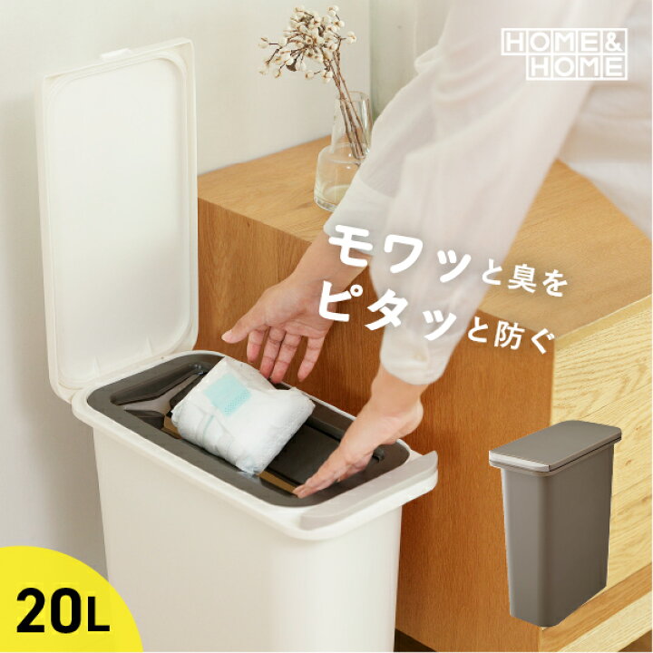 日本未入荷 防臭おむつペール 14L ゴミ箱 処理ポット 赤ちゃん 介護用オムツ T-WORLD