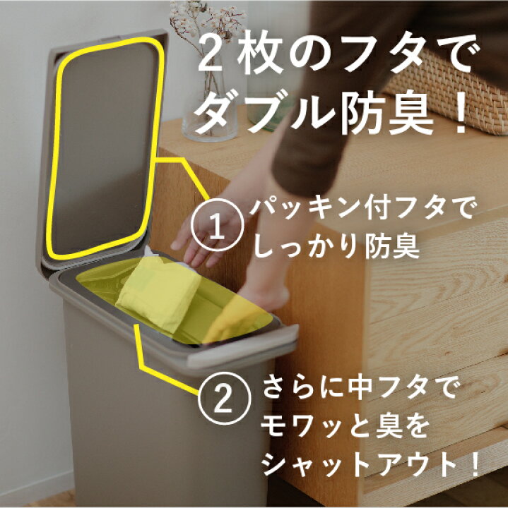 楽天市場 レビューでプレゼント有り オムツ おむつ ゴミ箱 ごみ箱 臭わない おむぺ ペットシート リットル 生ゴミ 介護 ふた付き フタ付き サニタリーボックス おしゃれ 新生児 防臭 オムツペール スリム パッキン おむつポット l 開けても防臭ペール sn