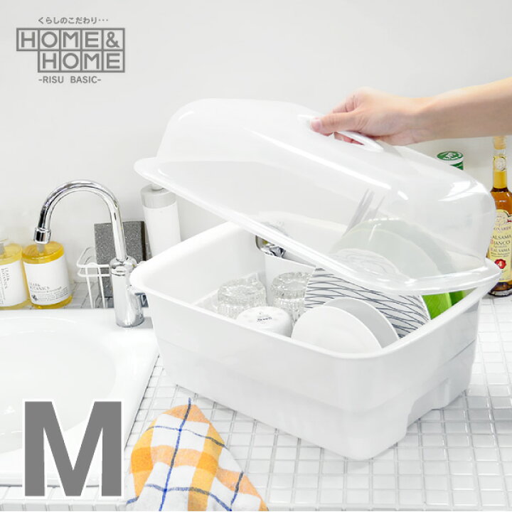 楽天市場 水切りカゴ H H 水切りセットフード付きm 抗菌 水切りカゴ 水切りかご 水切りラック 水切りバスケット 水切りトレー ディッシュラック ふた付き フタ付き カバー付き おしゃれ かわいい 食器 保管 ケース 収納 プラスチック 白 ピンク ホワイト 日本製 リス 楽天市場 水切りカゴ H H 水切りセットフード付きm 抗菌 水切りカゴ 水切りかご 水切りラック 水切りバスケット 水切りトレー ディッシュラック ふた付き フタ付き カバー付き おしゃれ かわいい 食器 保管 ケース 収納 プラスチック 白 ピンク ホワイト 日本製 リス
