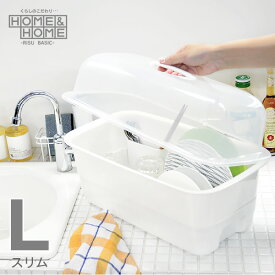 楽天市場 水切りかご プラスチック スリムの通販