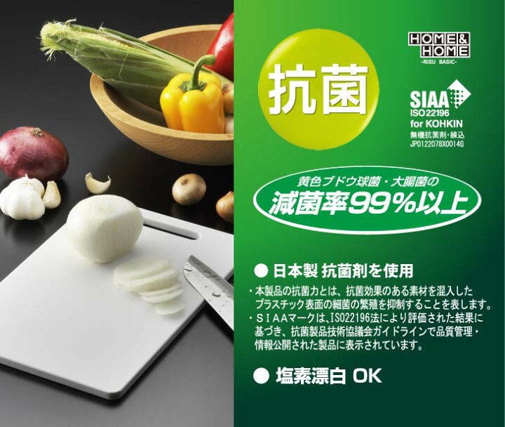 無料配達 スーパー100 抗菌耐熱まな板 100×50×3cm 業務用 家庭用 カッティングボード おしゃれ かわいい シンプル 新生活 清潔 tdh-latinoamerica.de