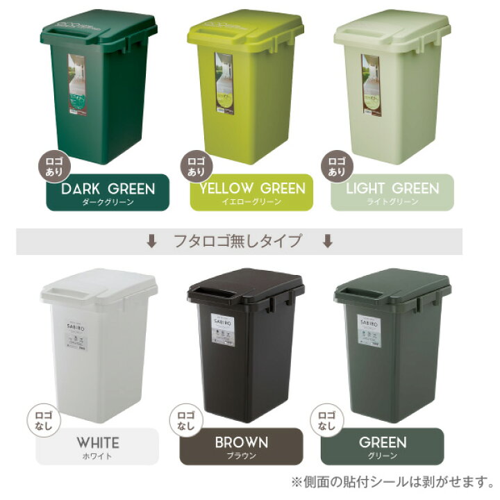 楽天市場】ゴミ箱 RISU 連結ワンハンドペール33J ごみ箱 ごみばこ 