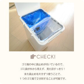 ゴミ箱RISU連結ワンハンドペール45J単品【ゴミ箱ごみ箱ごみばこダストボックスくず入れふた付きeco北欧横分別フタ付き屋外キッチンナチュラルおしゃれかわいいスリム45L45リットル大容量リス】