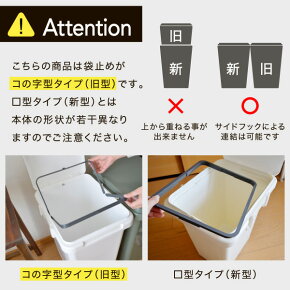 ゴミ箱H&H連結ワンハンドペール45J【2個セット】【ゴミ箱ごみ箱ダストボックスおしゃれくず入れふた付きフタ付き北欧つながる連結可能横分別屋外キッチンナチュラルかわいい可愛い45L45リットル大容量】
