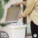 楽天市場 ゴミ箱 ごみ箱 ダストボックス 清掃用品 フタ付き等 Living雑貨 リスonlineshop