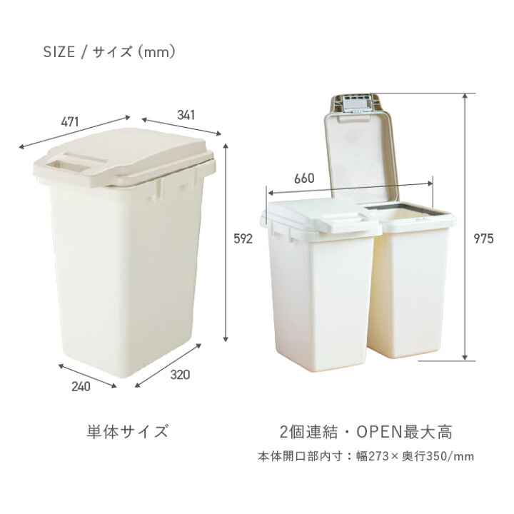 楽天市場 ゴミ箱 45リットル オムツ おむつ ごみ箱 おしゃれ 防臭 ワンハンドパッキンペール 45js ベージュ ダストボックス くず入れ ふた付き 北欧 分別 フタ付き キッチン ナチュラル かわいい 生ゴミ ロック 45l リス株式会社 リスオンラインショップ Risu Living