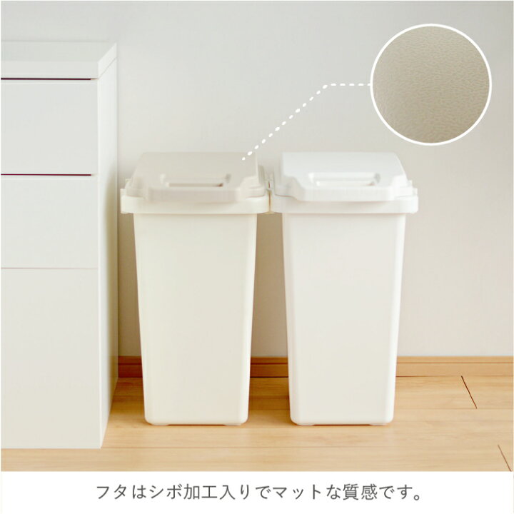 ゴミ箱 ごみ箱 45js 47l Rsd 71 おむつ ダストボックス フタ付き ワンハンドパッキンペール 消臭 生ゴミ 臭いモレ 連結 防臭ふた 並行輸入品 ダストボックス