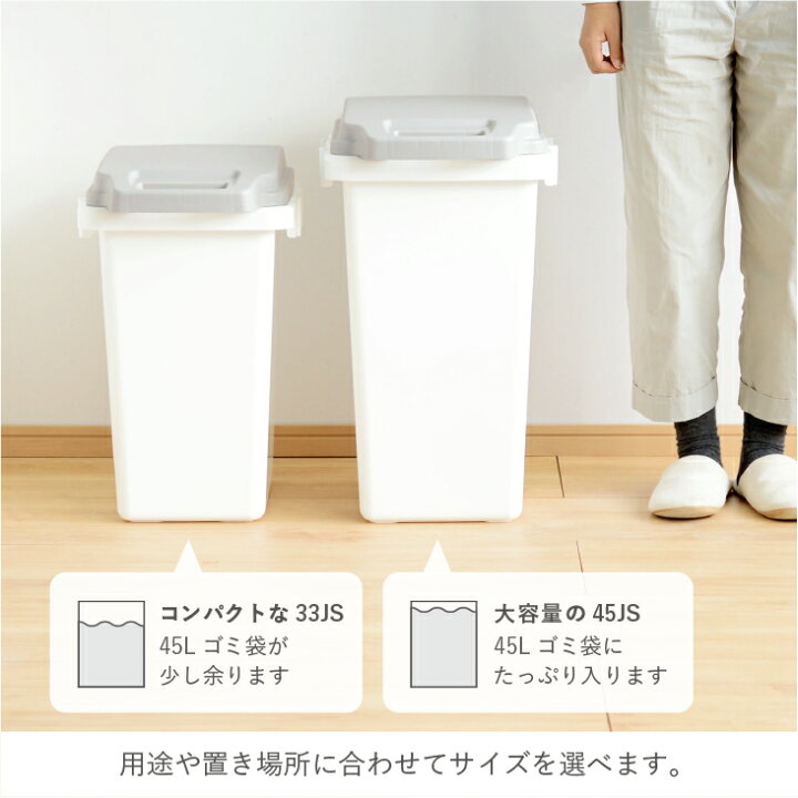 楽天市場 おむつ オムツ ゴミ箱 抗菌ペール 防臭 33js おしゃれ 新生児 モノトーン グレー ホワイト コンパクト 小さめ ごみばこ ダストボックス くず入れ ふた付き 分別 フタ付き キッチン かわいい 生ゴミ ロック 33l 33リットル 防汚 Living雑貨 リスonlineshop