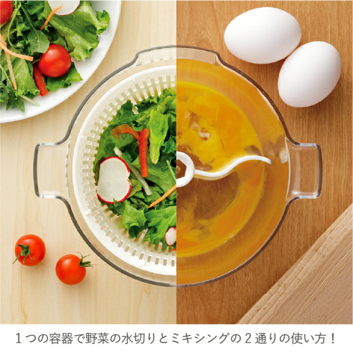 楽天市場】【レビューでプレゼント有り】リベラリスタ サラダスピナーミキサー LIBERALISTA サラダ 水切り食洗機対応 撹拌 クリーム 野菜 ザル ドレッシング ヘルシー ミキサー コンパクト トライタン 耐熱 おしゃれ かわいい pop 雑貨 キッチン リス : Living雑貨 リス ... 楽天市場】【レビューでプレゼント有り】リベラリスタ サラダスピナーミキサー LIBERALISTA サラダ 水切り食洗機対応 撹拌 クリーム 野菜 ザル ドレッシング ヘルシー ミキサー コンパクト トライタン 耐熱 おしゃれ かわいい pop 雑貨 キッチン リス : Living雑貨 リス ...