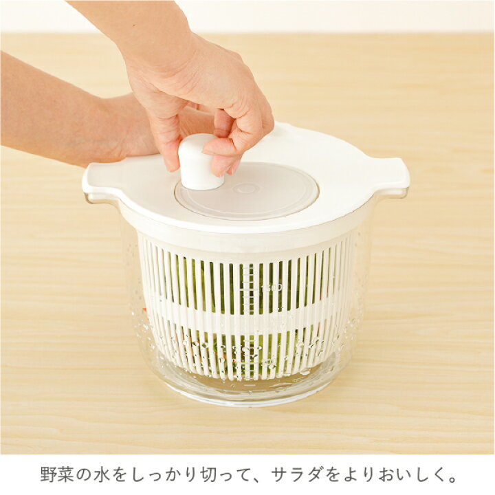 永遠の定番モデル サラダスピナー LIBERALISTA リベラリスタ 野菜水切り器 野菜水きり器 コランダー discoversvg.com 永遠の定番モデル サラダスピナー LIBERALISTA リベラリスタ 野菜水切り器 野菜水きり器 コランダー discoversvg.com