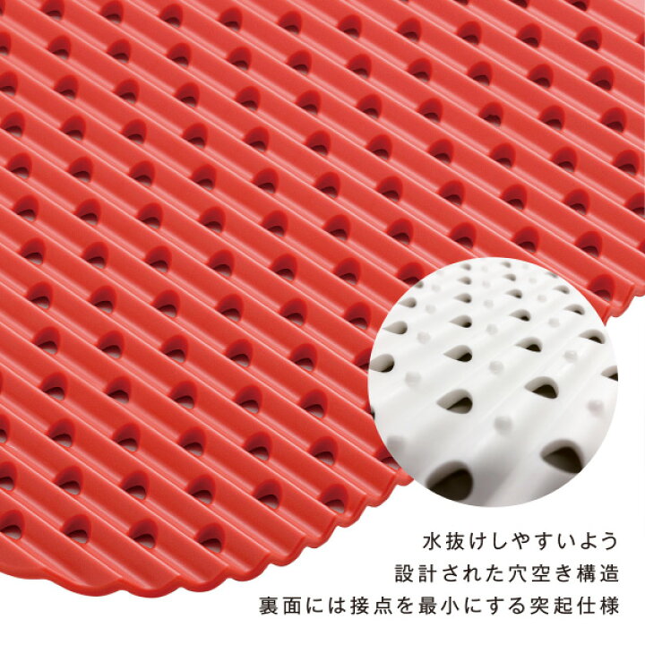 楽天市場 リベラリスタ シンクマット 水切りマット シンク上 流し キッチン用品 清潔 汚れにくい ドレイナー シンク内 キッチン おしゃれ デザイン レッド ホワイト 衛生的 Liberalista リス Living雑貨 リスonlineshop 楽天市場 リベラリスタ シンクマット 水切りマット シンク上 流し キッチン用品 清潔 汚れにくい ドレイナー シンク内 キッチン おしゃれ デザイン レッド ホワイト 衛生的 Liberalista リス Living雑貨 リスonlineshop