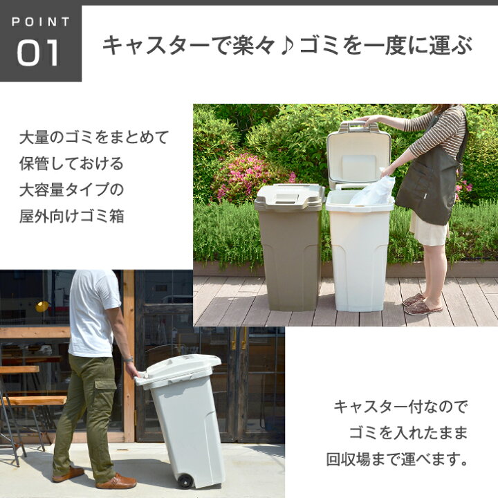楽天市場】ゴミ箱 屋外 RISU キャスターペール 90C2 ごみ箱 ふた付き 