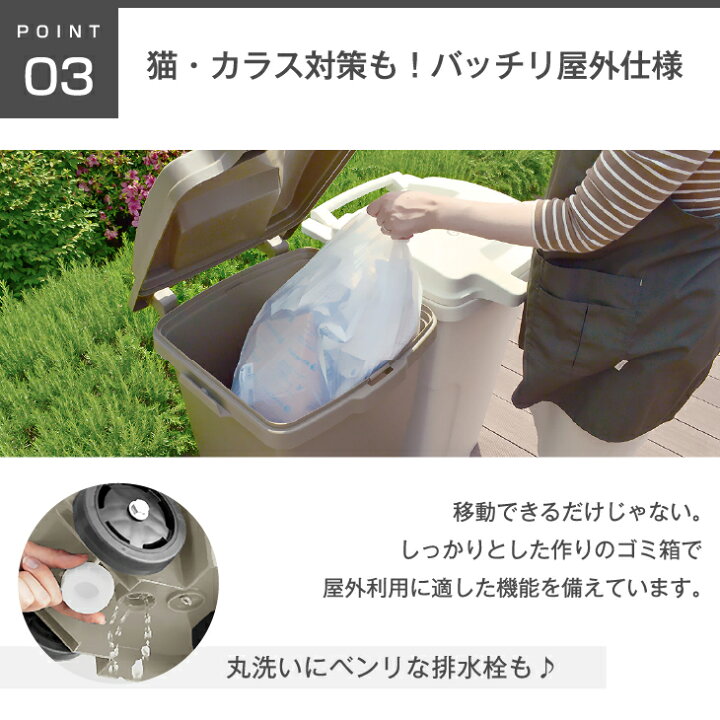 楽天市場】ゴミ箱 屋外 RISU キャスターペール 90C2 ごみ箱 ふた付き 