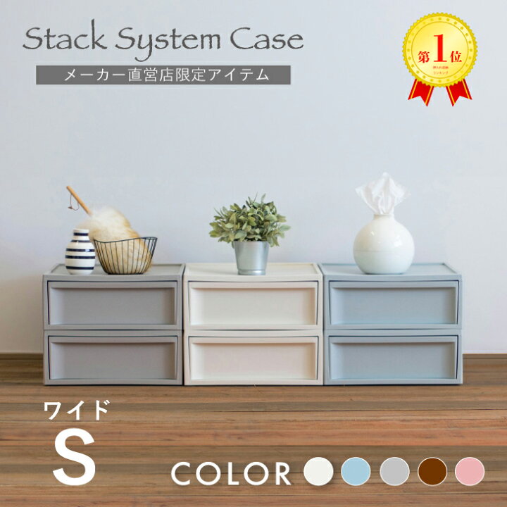 楽天市場】【レビューでプレゼント有り】収納ボックス 収納ケース RISU  