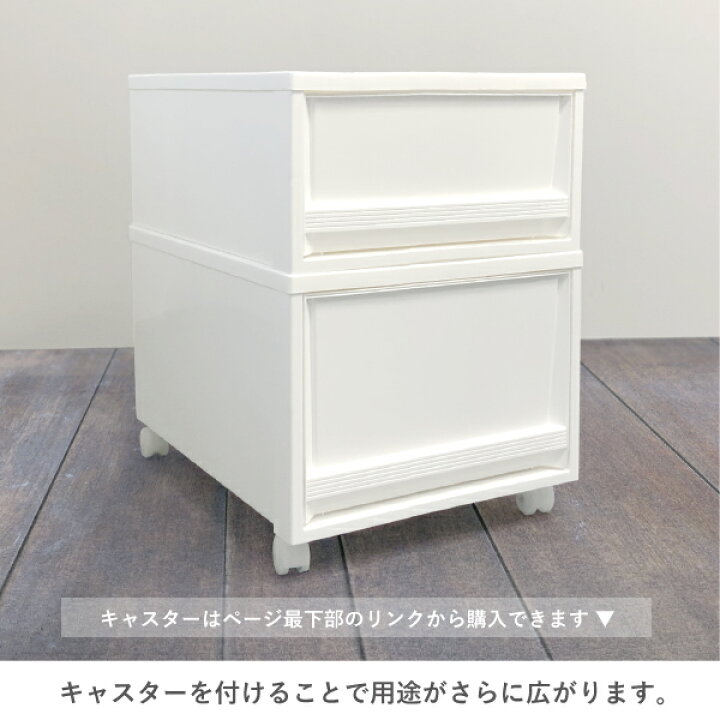 楽天市場 クローゼット 衣類 収納 ケース 収納ボックス Edel エーデル M 2段セット 収納ボックス 収納box おしゃれ プラスチックケース 押入れ モノトーン 白 ホワイト シンプル 不透明 リス Living雑貨 リスonlineshop 楽天市場 クローゼット 衣類 収納 ケース 収納ボックス Edel エーデル M 2段セット 収納ボックス 収納box おしゃれ プラスチックケース 押入れ モノトーン 白 ホワイト シンプル 不透明 リス Living雑貨 リスonlineshop