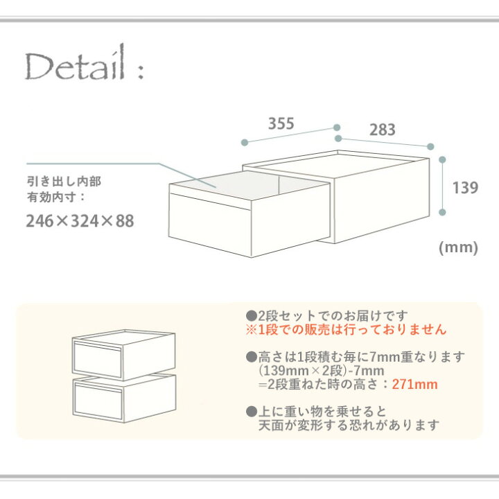 楽天市場】収納ボックス RISUスタックシステムケース レギュラーM【2段セット】 収納ケース おしゃれ 北欧 チェスト 収納 引き出し 引出 小物入れ 書類ケース レターケース プラスチック A4 ホワイト系 白 アイボリー ブラウン ブルー リスオンラインショップ : Living ... 楽天市場】収納ボックス RISUスタックシステムケース レギュラーM【2段セット】 収納ケース おしゃれ 北欧 チェスト 収納 引き出し 引出 小物入れ 書類ケース レターケース プラスチック A4 ホワイト系 白 アイボリー ブラウン ブルー リスオンラインショップ : Living ...