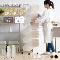 【当店オリジナル商品】【レビューでプレゼント有り】ゴミ箱 分別 大容量 おしゃれ 縦型 RISU smooth ス…