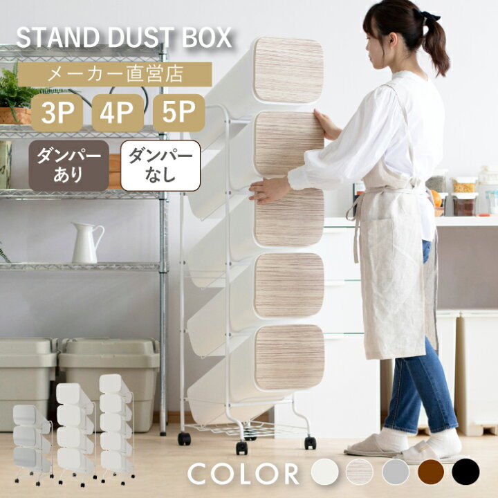 楽天市場】【当店オリジナル商品】【レビューでプレゼント有り】ゴミ箱 