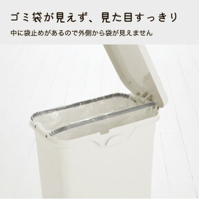 ゴミ箱ペダルSABIROペタルペール20PS【ごみ箱ふた付きスクエア四角ダストボックスリビングフタ付きペダル式足踏み開閉ポリ袋止め付スリムおしゃれグリーンホワイトブラウン20L20リットルウーデリス】